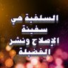 سفيان موساوي العنابي's profile picture
