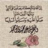 ابوحمد فهد profil fotoğrafı