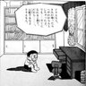 Фото профиля なえ彦