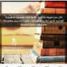 فضيلة الماجد's profile picture