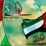بن الذيب الإماراتي's profile picture