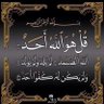 Profilbild von 🕋الصدقات الجارية🕋