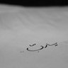 Profilbild von م.محمد الحربي
