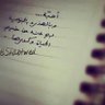 Фото профиля Al-REEM ...