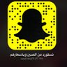 سعود profil fotoğrafı