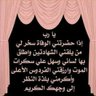 moon 💜نجلاء البقمي 的头像