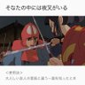 @ジャイアン・I's profile picture