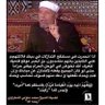 Фото профиля مرج الزهور