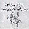 🇾🇪🇸🇦Abe Esam Yamani🇾🇪🇸🇦🇾🇪🇸🇦🇾🇪's profile picture