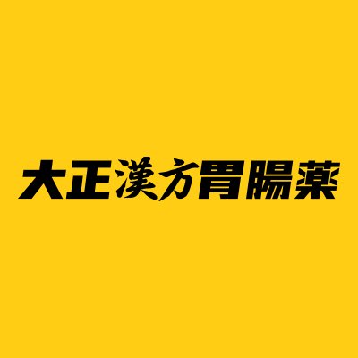 taisho_kanpou's profile picture