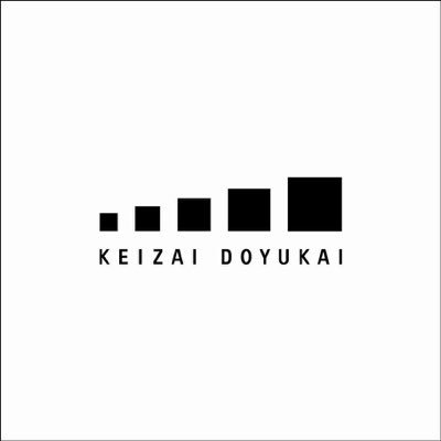公益社団法人 経済同友会's profile picture