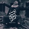 Фото профиля Mohammed Alshammary