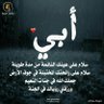 غريب الاوصاف 的头像