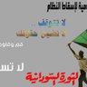 Profilbild von فارس احمد