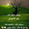 Salha Alsabei🇸🇦 profil fotoğrafı