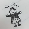 らんこ's profile picture