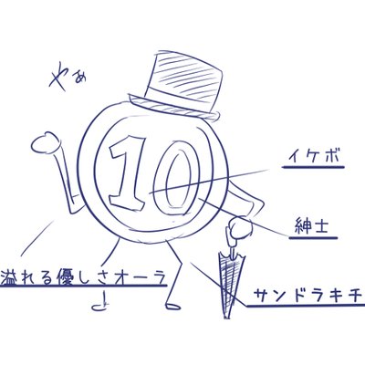 10yen_FreToa's profile picture