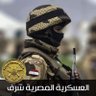 الإبادة للدقون 的头像