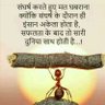 कहना तो पड़ेगा।'s profile picture