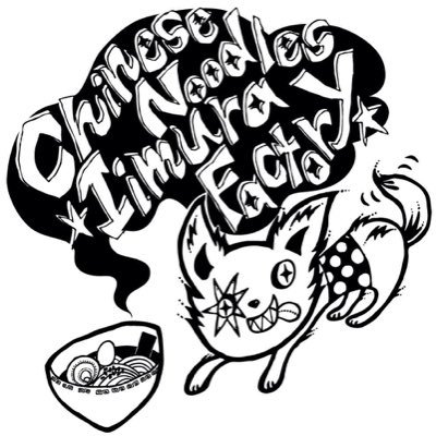 iimuradesu's profile picture