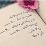 لولي's profile picture