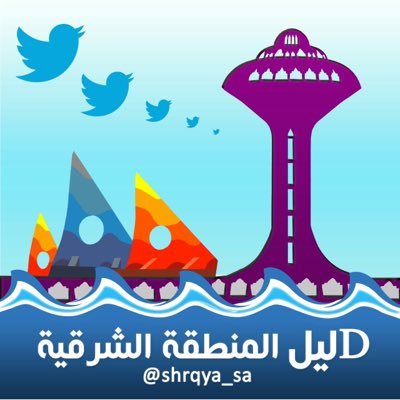 shrqya_sa's profile picture