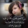 كبرياء فارس profil fotoğrafı