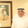 عمر حمد العيسى 的头像