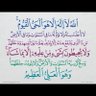 Фото профиля فارس الشمري