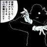 Profilbild von ¤あゆ