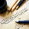 Profilbild von الشامري ٧٣ 🇰🇼