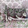 Фото профиля البدر