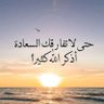 Profilbild von حُسامْ قَمَّاني 🇪🇬