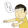 Фото профиля コトーダヤスシ