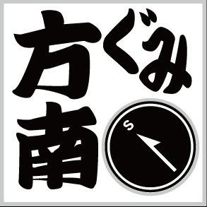 hounan_gumi's profile picture