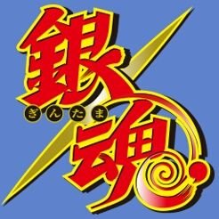 GINTAMA_PR's profile picture