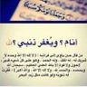 Profilbild von الشامخ 28