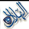 Profilbild von الخيال الحر