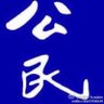 李💙💛's profile picture
