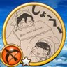 おもち 的头像