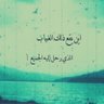 Mr. Muteb Bin Abdullah's profile picture
