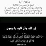 د.صالح اليافعي 🇦🇪 的头像