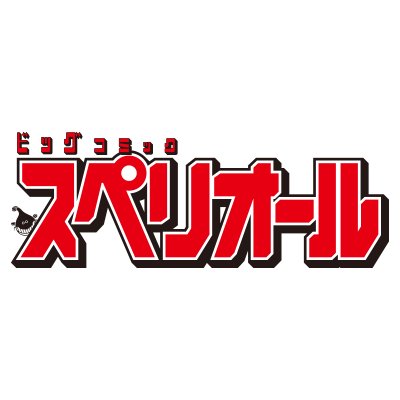 スペリオール編集部 公式📖's profile picture