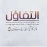 Фото профиля محمد السرحاني