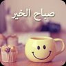 Profilbild von النهاري الشهري