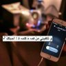 Profilbild von فووق السحاااب