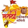 मराठी एकीकरण समिती - Marathi Ekikaran Samiti's profile picture