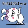 ちゃらうさぎ profil fotoğrafı