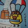 タカシマン 的头像