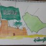 Фото профиля ام سيف